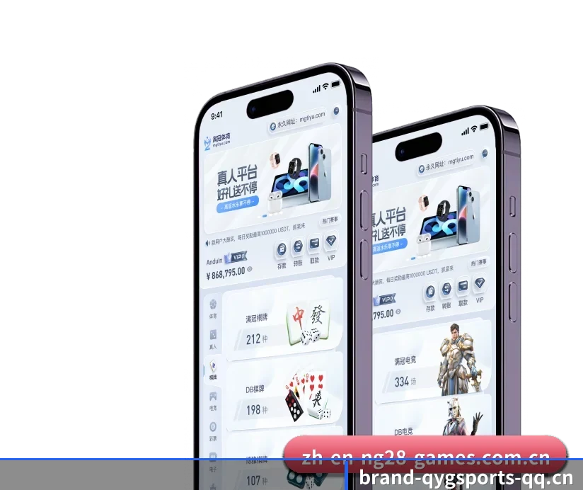 奇异果体育官网 APP(Qiyiguo SPORTS)